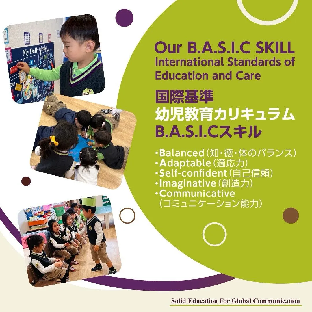 Curious about what makes Aiwin...