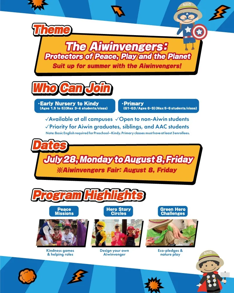 🌍🦸♀️🌞 SUMMER SCHOOL 2025 IS H...