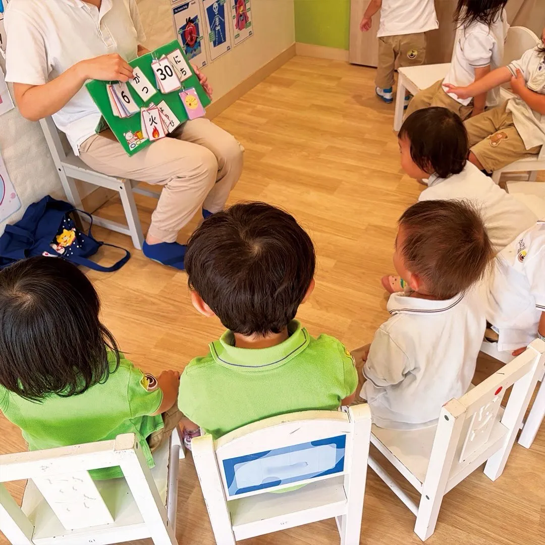🇯🇵 Japanese Class
