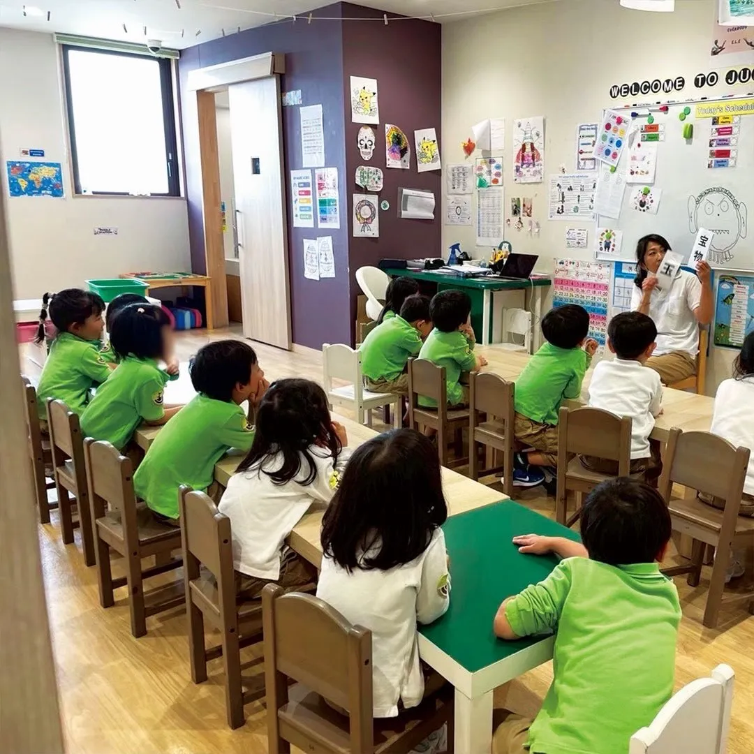 🇯🇵 Japanese Class