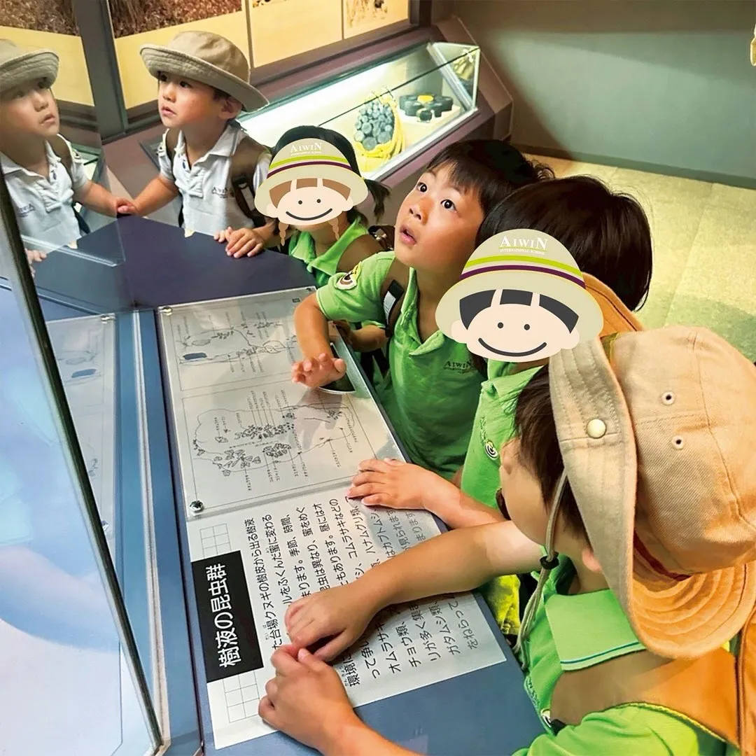 🦕 Field Trip to the Museum! 🌿
