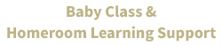 Baby Class & Homeroom Learning Support